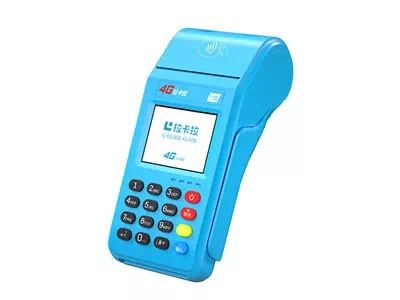 三原拉卡拉传统大POS机